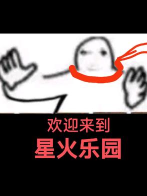 ��ӭ�����ǻ���԰