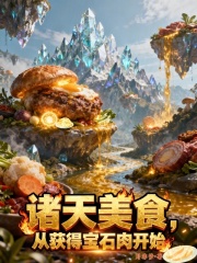 ������ʳ���ӻ�ñ�ʯ�⿪ʼ
