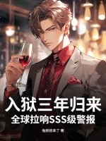 �������������ȫ������SSS��������