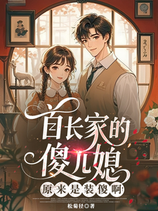 �׳��ҵ�ɵ��ϱԭ����װɵ����