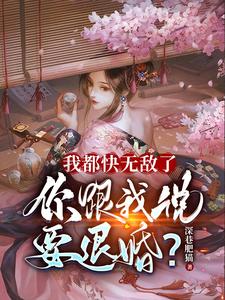 �Ҷ����޵��ˣ������˵Ҫ�˻飿