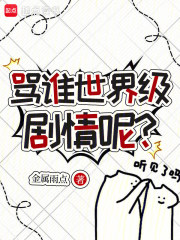 ��˭���缶�����أ�