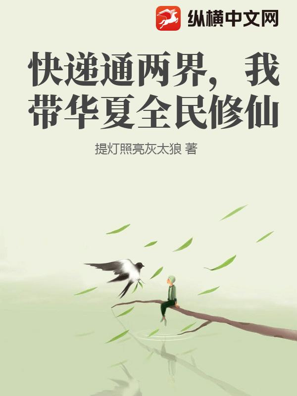 ���ͨ���磬�Ҵ�����ȫ������