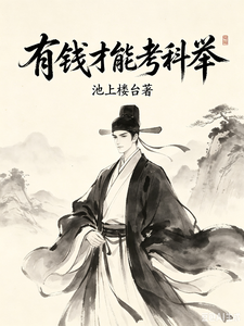 ��Ǯ���ܿ��ƾ�