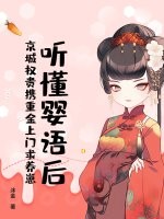 ����Ӥ��󣬾���Ȩ��Я�ؽ�����������