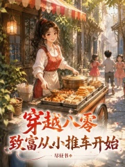 ��Խ���㣬�¸���С�Ƴ���ʼ